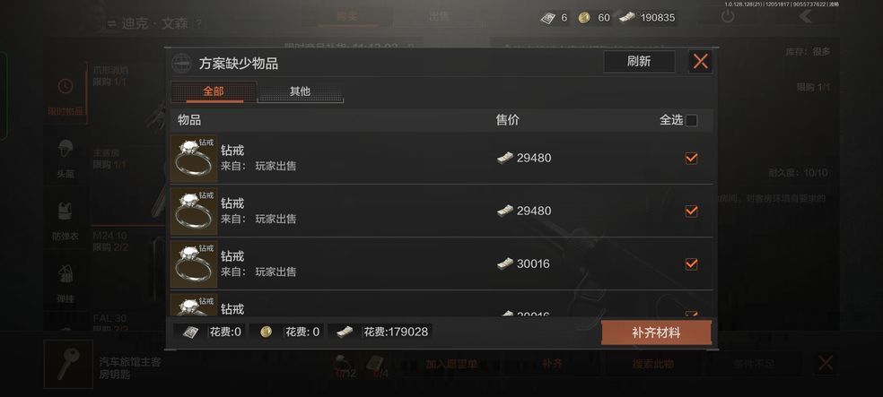 暗区突围福利礼包大全 2023福利码领取大全分享