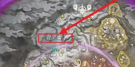 永劫无间昆仑墟怎么进去 昆仑墟位置在哪儿