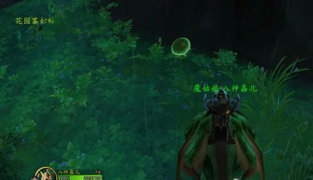 魔兽世界10.0美梦蘑菇怎么获得10.0美梦蘑菇获取方法