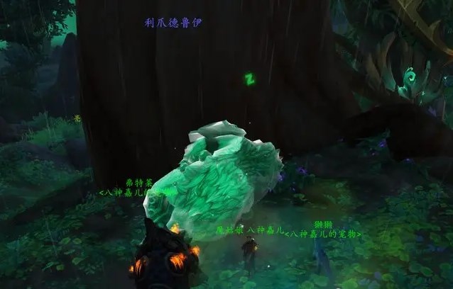 魔兽世界10.0美梦蘑菇怎么获得10.0美梦蘑菇获取方法