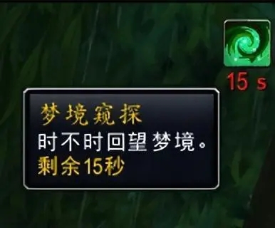 魔兽世界10.0美梦蘑菇怎么获得10.0美梦蘑菇获取方法