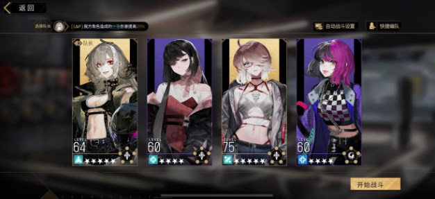 非匿名指令毒队睡杀流怎么玩毒队睡杀流阵容搭配玩法技巧攻略