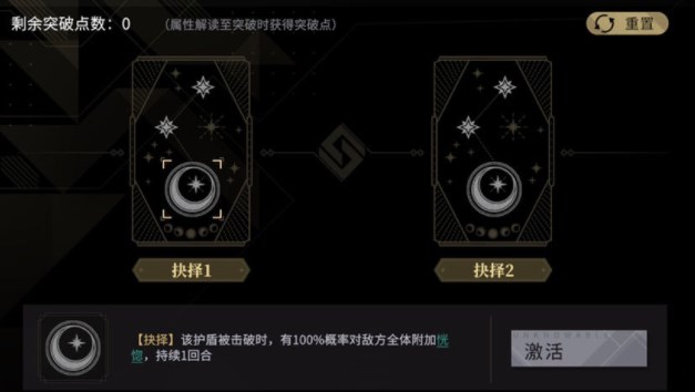 非匿名指令毒队睡杀流怎么玩毒队睡杀流阵容搭配玩法技巧攻略