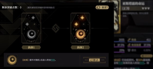 非匿名指令毒队睡杀流怎么玩毒队睡杀流阵容搭配玩法技巧攻略