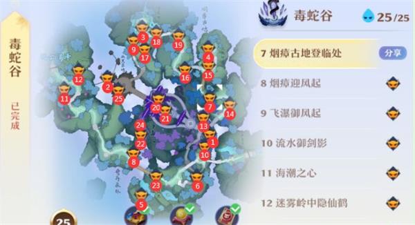 梦幻新诛仙毒蛇谷探灵位置在哪毒蛇谷探灵位置大全攻略