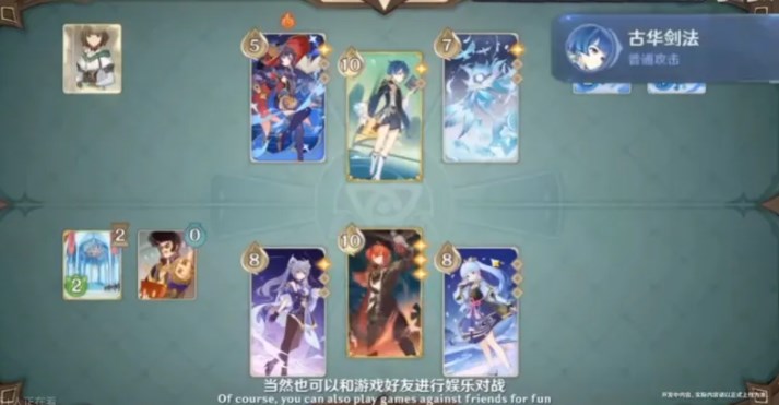 原神七圣召唤怎么解锁 七圣召唤开启方法介绍
