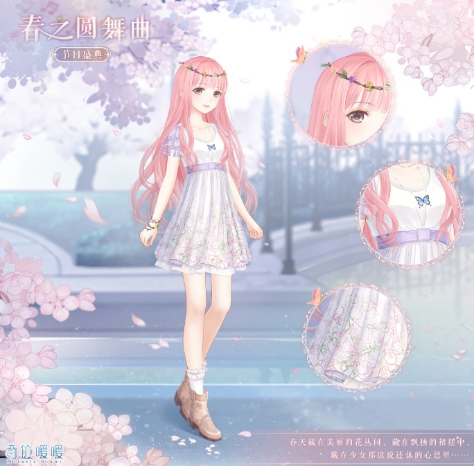 奇迹暖暖十周年生日活动介绍  2022生日福利套装奖励分享