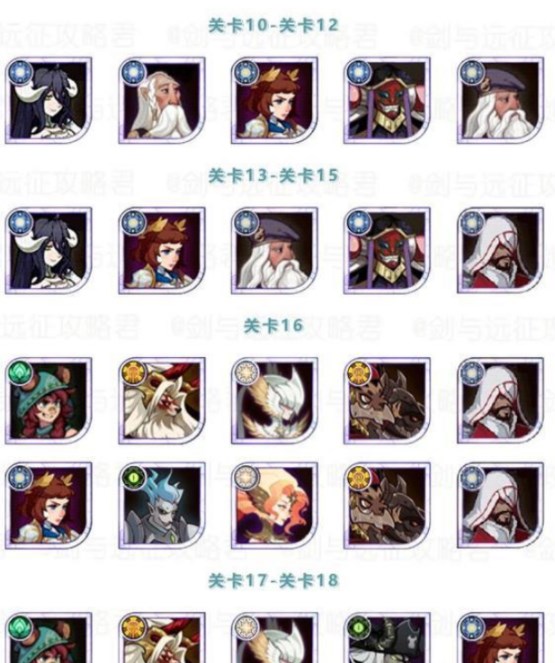 剑与远征巫毒疑云怎么通关 巫毒疑云通关方法一览