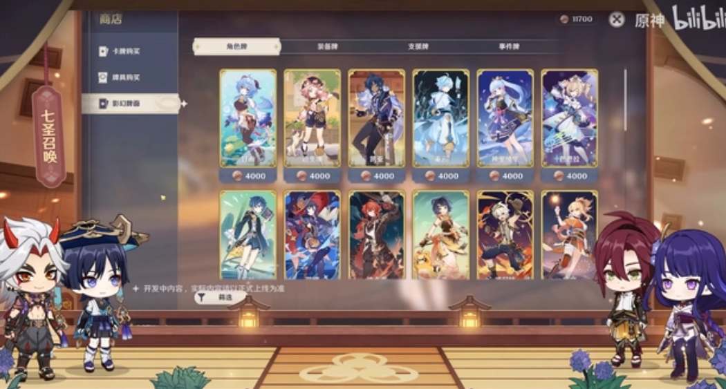 原神七圣召唤幸运牌币怎么获得 七圣召唤幸运牌币作用及获取攻略
