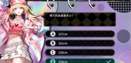 非匿名指令零六外传问题答案一览 非匿名指令零六外传问题答案分享