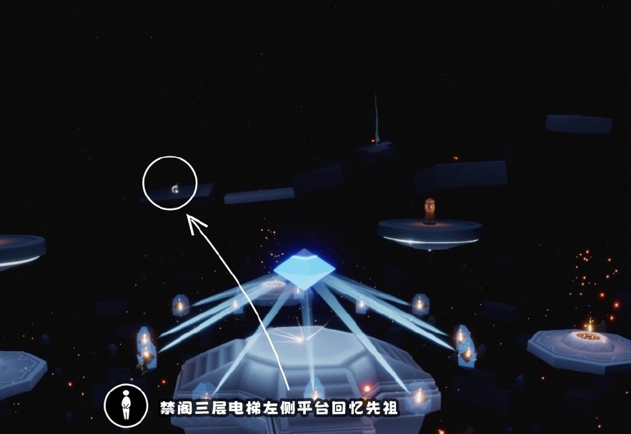 光遇12.8任务怎么完成 12月8号每日任务攻略分享