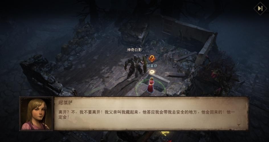 暗黑破坏神不朽好玩吗最新游戏评测