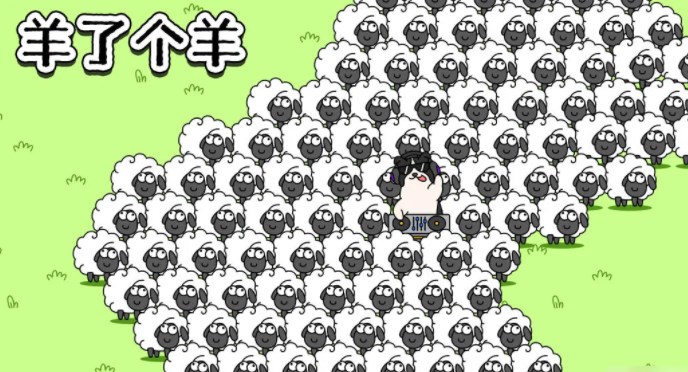 羊了个羊攻略12月8日 12.8第二关通关攻略分享