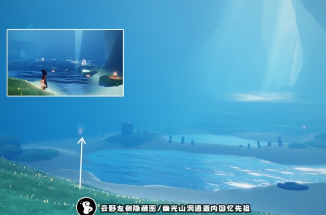 光遇12.9任务完成攻略 12月9日每日任务过关方法