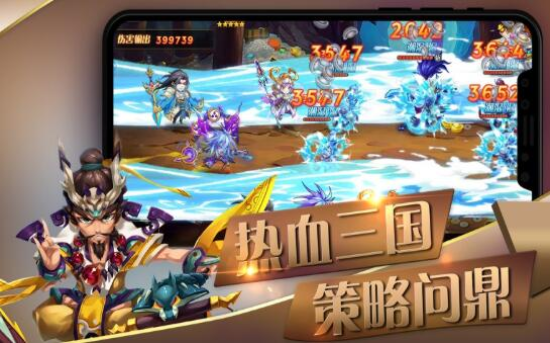 冒險王之QO三國
