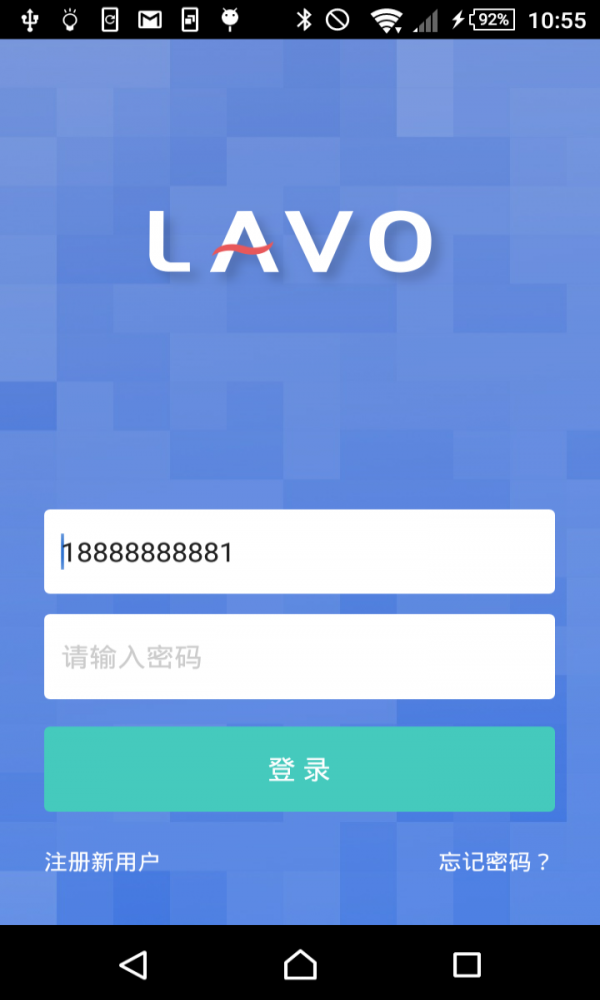 LAVO智能