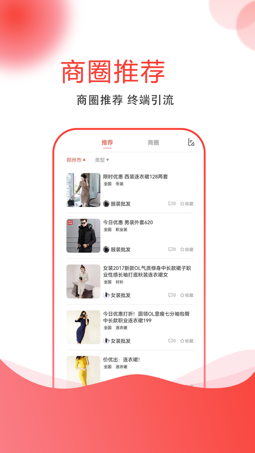 酒缘久汇