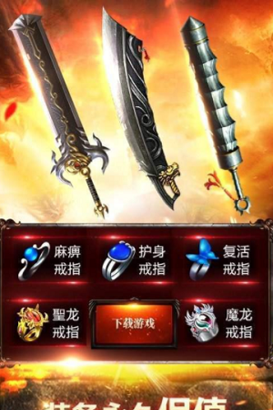 鬼泣天堂