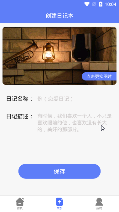 涂开心