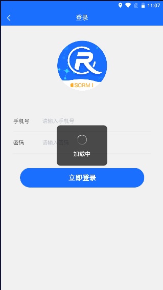 中数企业