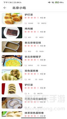 帮跑家常菜谱