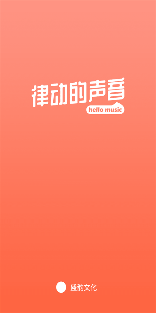 环球舞曲