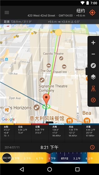 太阳测量师app