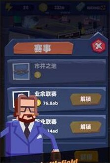 拳击教练