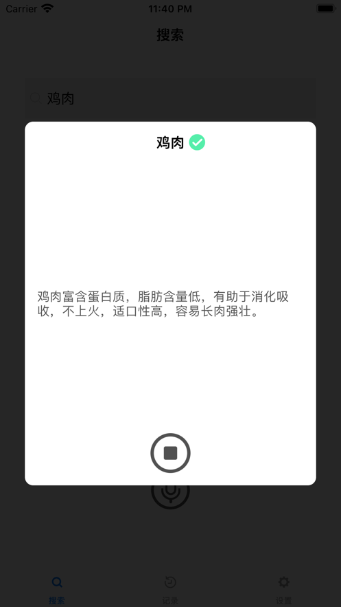 小狗吃什么