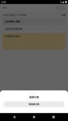 全语通笔记