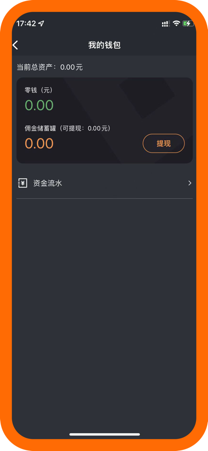 遵易司機(jī)