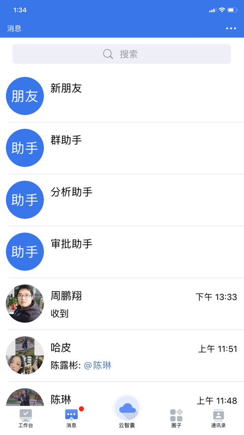 經(jīng)邦云智囊