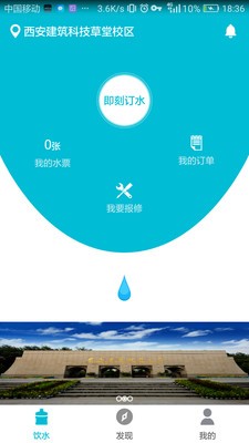 水帮