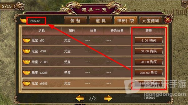 圣三国魏传完整版手游下载-圣三国魏传最新版下载v1.4.0001