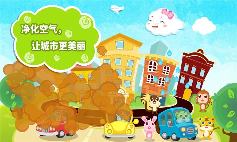 小云朵大冒險(xiǎn)
