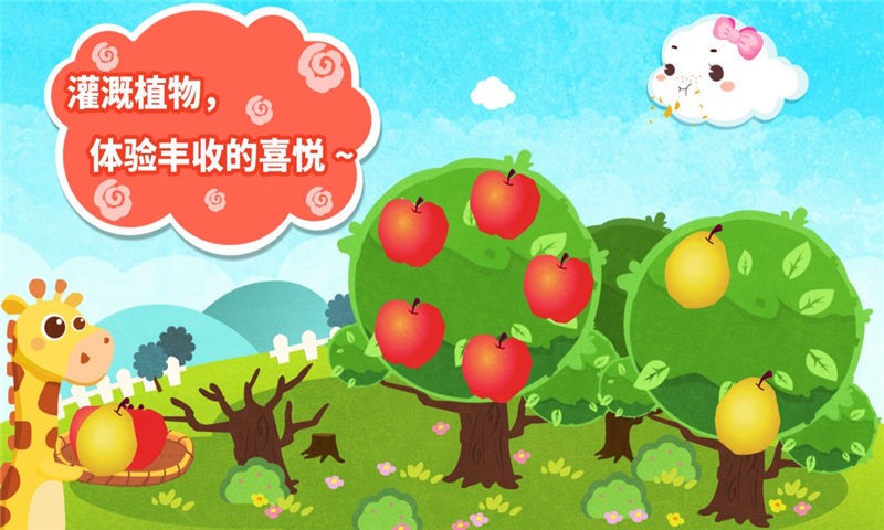 小云朵大冒險(xiǎn)