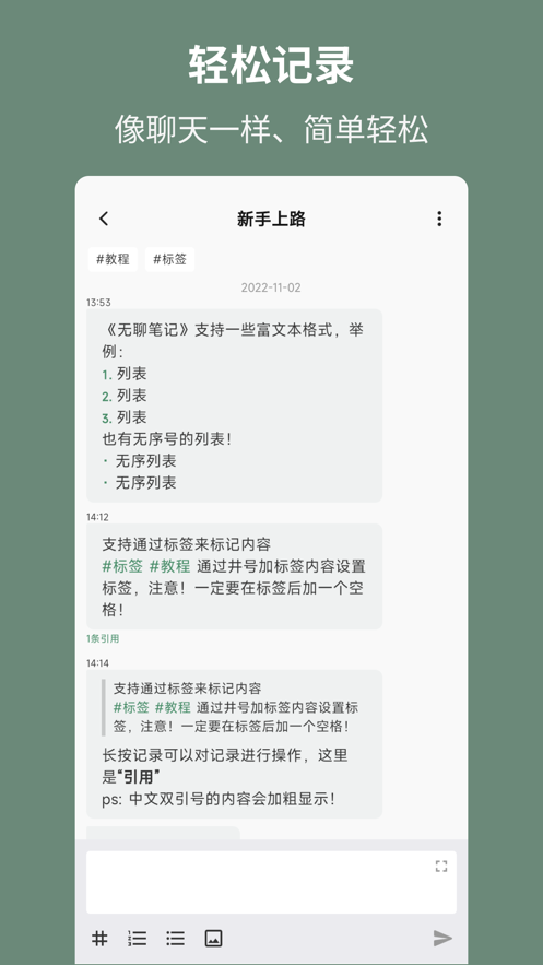 无聊笔记