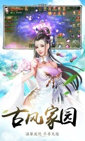 苍山剑歌