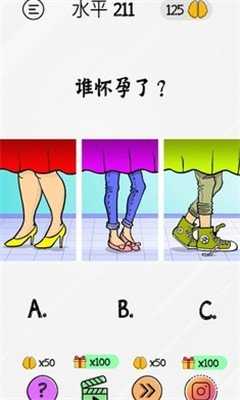 布萊恩腦力