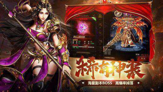 天骄火龙打金版