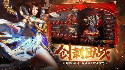 天骄火龙打金版