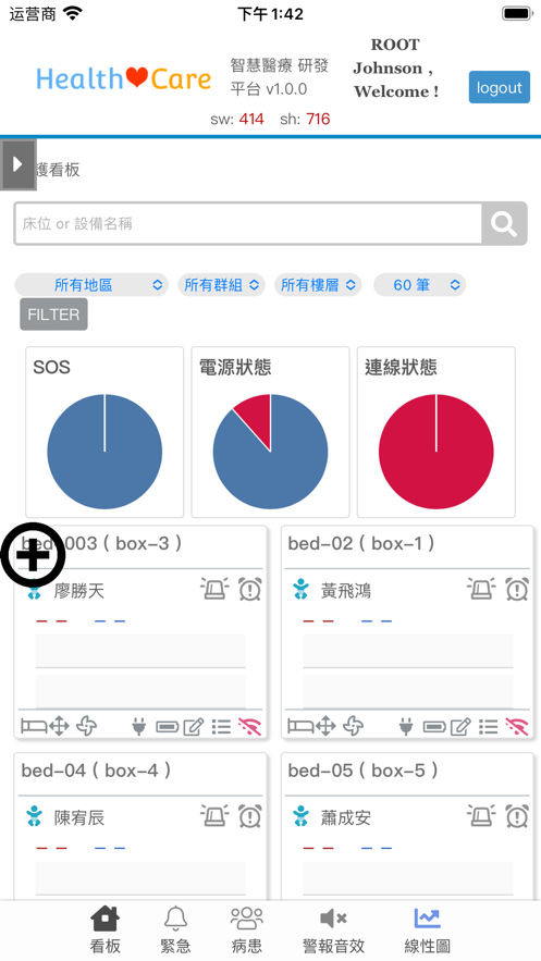 秀育床垫