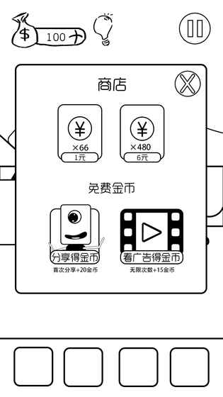 有本事你弄死我