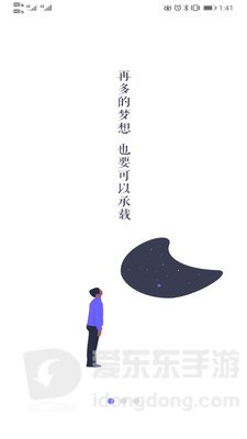 随手日记