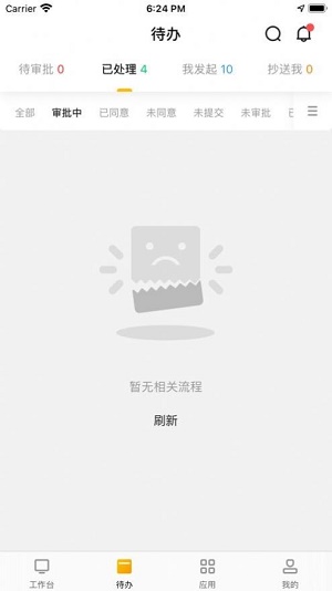 韵之家