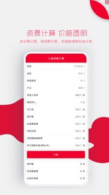 律师宝