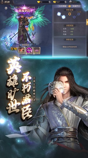 执笔定诸天