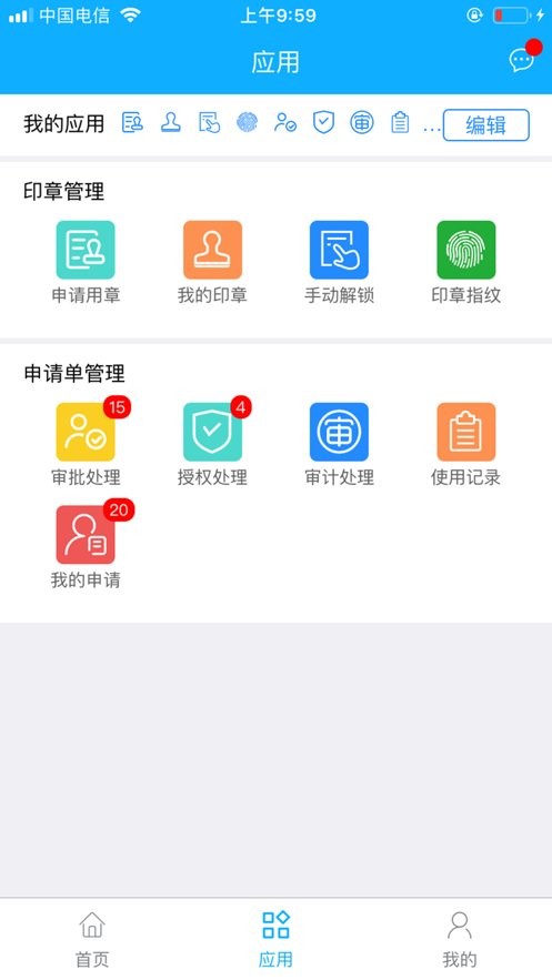 云玺科技