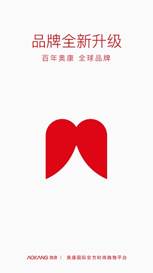 奥康商城