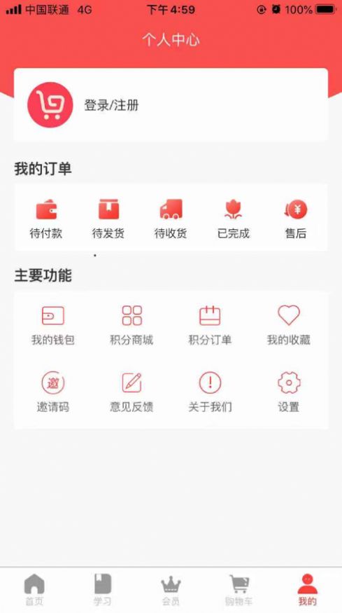 鼎运嘉选